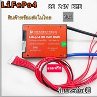 BMS 4S 12V 8S 24V 12S16S สำหรับ Lithium Battery Lifepo4 100A 60A 40A 20A 15A