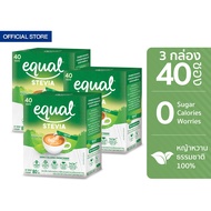 [3 กล่อง] Equal Stevia หญ้าหวาน อิควล สตีเวีย ผลิตภัณฑ์ให้ความหวานแทนน้ำตาลจากหญ้าหวานธรรมชาติ ขนาด 40 ซอง 0 แคลอรี
