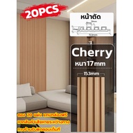 🔥ส่งจากไทย🔥ระแนงไม้เทียม WPC ยาว 100ซม DIYสำหรับตกแต่งห้องนั่งเล่นและผนังพื้นหลัง ระแนงไม้เทียมติดผน