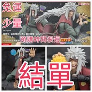 結單 正版玩具 8月預購 代理版 魂商店 SHFiguarts SHF 自來也 仙術極緻之木葉豪傑- 仙人模式
