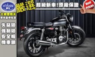 [台中大都會機車]HONDA CB350 RS PRO 2023年全新車 下殺136000元起 可全額分期