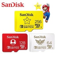 【現貨】速發限時特價SanDisk ?手機平板適用64G 128G 256G 高速記憶卡 任天堂Switch適用