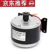 Suitable for antelope MY1016 small dolphin electric vehicle motor 24V300W535 belt synchronous with b