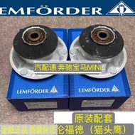 Suitable for BMW E87 E90 E92 E93 320 323 325 330 Front Rear Shock Absorber Top Rubber Tower Top