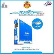 Link US-9106A-1 สายแลน Cat6 100เมตร (ภายใน)