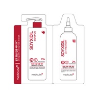 [NOT FOR SALE] [GIFT WITH PURCHASE] Soyxidil Shampoo&Treatment Pouch(EXP.2026-07-23)