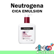 [K-Life] Neutrogena Intence Repair Cica Emulsion Body Lotion 310ml / 310ml+310ml