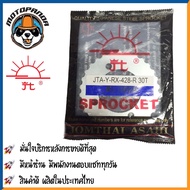 Rear Sprocket Sun RXZ SPARK R/RR/RX/Z/NANO SPARK135 X1 TIARA VR TZR MATE111 Size 428 mm. YAMAHA Thai