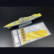 CY Chuanyu Model Ship CY700084 1/700 055 Type Destroyer Cover Paper with Eagle Xiang HTP7001