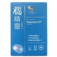 維特健靈 - 維特健靈 腦精靈 (記憶配方) 30粒