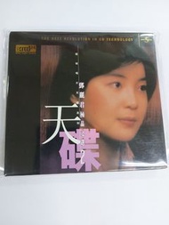鄧麗君CD極品之選(HIFI發燒碟)XRCD24