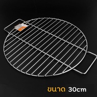 ตะแกรงปิ้งย่าง ทรงกลม ตะแกรงย่างสแตนเลส ขนาด 30 CM รุ่น 30cm-round-pork-bbq-tray-round-stainless-steel-00F-TC