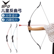 Cross-Border New Arrival Children's Reflex Bow Arrow Outdoor Parent-Child Entertainment Game Bow Arr
