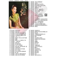 Pendrive Usb Mp3 歌曲 + 赖冰霞 专辑 老歌 a468 D1