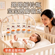 6 Months Over Baby Kick Bottle Consumption Physical Toys 0-1 Years Old Baby Kick Montessori Early Ed