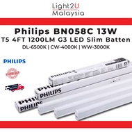 [5PCS] Philips BN058C 13W T5 4FT 1200LM G3 LED Slim Batten(3000K-WW,4000K-NW,6500K-CW)