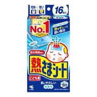小林製藥 - 小童退熱貼(16貼裝) 藍色盒【平行進口】小林退熱貼