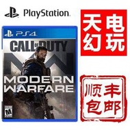 <switch周邊>PS4正版二手游戲碟片 使命召喚16 現代戰爭4 COD16 中文 光盤 PS5