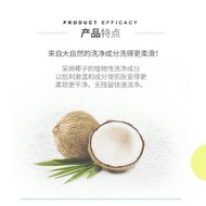 Korea Goongbe Goongbe Goongbe Secret Policy Washing Care Two-in-One Baby Shampoo+Body Wash 350ml