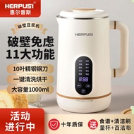 Soy Milk Maker Household Automatic No-Boil Wall-Breaking Soy Milk Maker Multifunctional Wall-Breakin