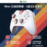 【樂淘】xbox無線控制器 series s x 無線遊戲手柄 xss xsx 新款20週年 極限競速地平線5 限定手