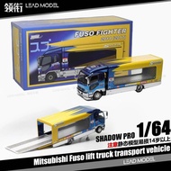 |Spoon Sport 1/64 Shadow Transporter Model FUSO Shadow Pro