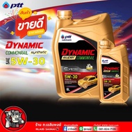 พิเศษเฉพาะเซ็ต น้ำมันเครื่อง ดีเซล PTT DYNAMIC SUPER COMMONRAIL 5W-30 สังเคราะห์แท้ 100% ปตท ดีเซล ส