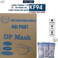 A Carton Of Genuine 4D DP Mask 300 Pcs 4D Medical Masks