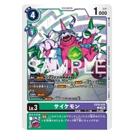 EX10 - Digimon card - EX10-015