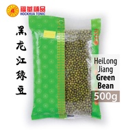 Hockhua HeiLongJiang Green Bean 500g 黑龙江绿豆