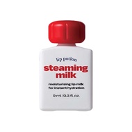 (ALTERNATIVE STEREO) Lip Potion Steaming Milk | Milk Balm - COCOMO
