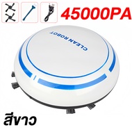 【รับประกัน 5 ปี】หุ่นยนต์ดูดฝุ่น กวาดพื้น/ดูดฝุ่น/ถูพื้น 3in1 สําหรับพื้นหลายวัสดุ พลังดูดแรง99800Pa 