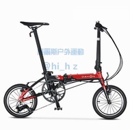 迷你14英寸超輕小輪摺疊單車成人學生男女式單車
