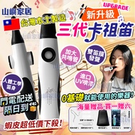 💥Next Day Delivery & Exclusive Upgrade💥Three Generations Kazoo Kazoo Kazoo Children's Musical Instru