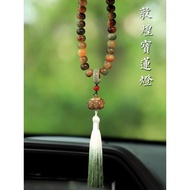 Ready Stock car pendant Real Bodhi car pendant car Aromatherapy pendant car pendant Perfume Bodhi Br