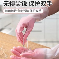 Gradient Color Waterproof Latex Gloves Women Thin Style Laundry Housework Cleaning Gloves Kitchen Du