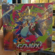 Pokemon Trading Card Game Inferno X M2 Sealed Japanese Booster Box