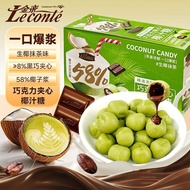 [Jindi] Chocolate Sandwich Raw Coconut Matcha Flavor Coconut Water Candy Box 270g Casual Snacks for 