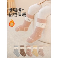 Children Socks Female Smiley Face Heating Fleece Baby Socks Coral Fleece Smiley Mid-Tube Socks Soft 