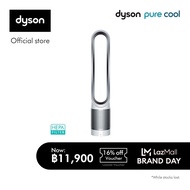 Dyson Pure Cool ™ Air Purifier Fan TP00 (White/Silver) เครื่องฟอกอากาศ ไดสัน สีขาว