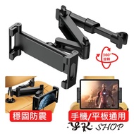 Car Rear Seat Phone Holder Tablet Holder Headrest Tablet Holder