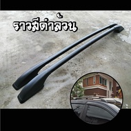 HTA แร็คหลังคา ราวหลังคารถยนต์ ติดรถแคป Toyota Revo cab (ความยาว 1.1 เมตร) (1 คู่ ซ้าย+ขวา) ผลิตในโรงงานไทย พร้อมส่ง ไม่ต้องรอนาน