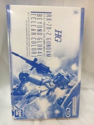 全新未開封HG元祖高達rx78Bandai HG 1/144 RX-78-2 GUNDAM BEYOND GLOBAL (clear color