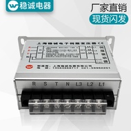 Three-Phase Smart AC Servo Electronic Transformer 380V to 220V200V 2/3/4.5/6/7.5KVA8KW