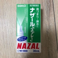 日本佐藤製藥NAZAL鼻用噴劑(綠盒)