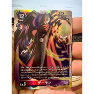 Digimon Card Game EX10-009 SR