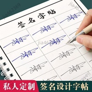 🌟Taiwan Shipping🌟Unique Signature Design Signature Design Signature Design Practice Copybook Name Pr