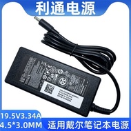 Suitable for Dell Notebook Power Supply 19.5V3.34A Power Adapter ll Dell 65W Small Port Charger