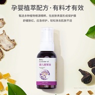 Camy Frog Baby Lithospermum Oil Baby Red Butt Skin Care Essential Oil Non-Irritating Hip Care Skin C