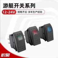 12V Yacht RV Toggle Switch 2 Gears 4 Feet with Light Rocker Switch